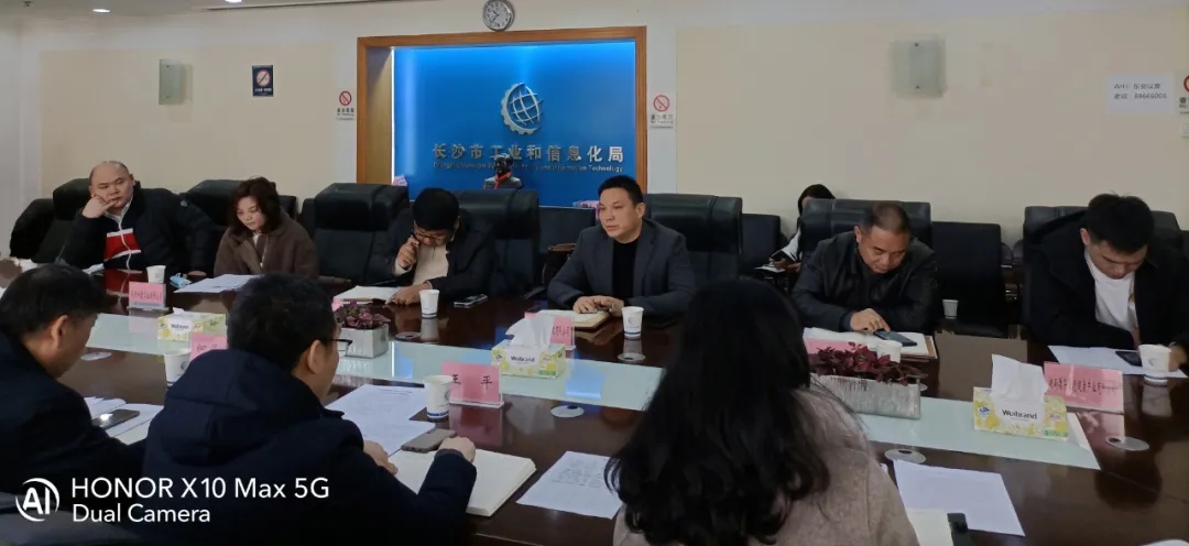 專精特新小巨人會議現(xiàn)場4.webp.jpg